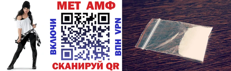 Amphetamine 98%  где можно купить   Талдом 