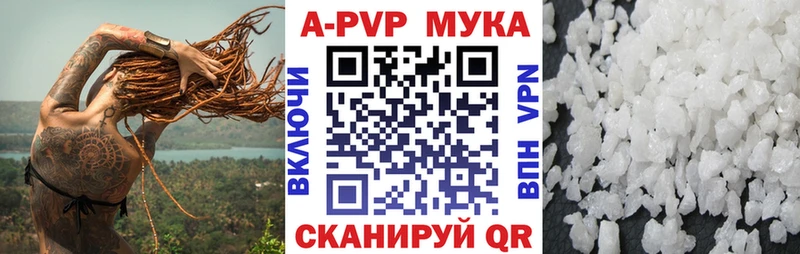 Alfa_PVP СК  Талдом 