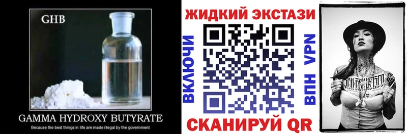hydra ССЫЛКА  купить наркоту  Талдом  Бутират вода 