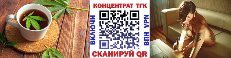 Cannafood конопля Талдом