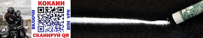Cocaine Columbia  Талдом 