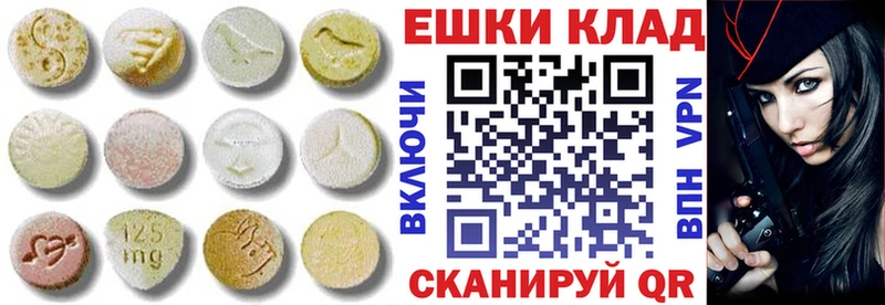 где продают наркотики  Талдом  Ecstasy диски 