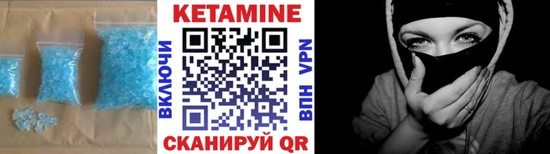 КЕТАМИН ketamine  Талдом 
