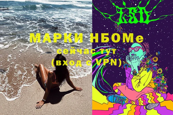 каннабис Алексеевка