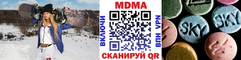 МДМА crystal  купить   Талдом 