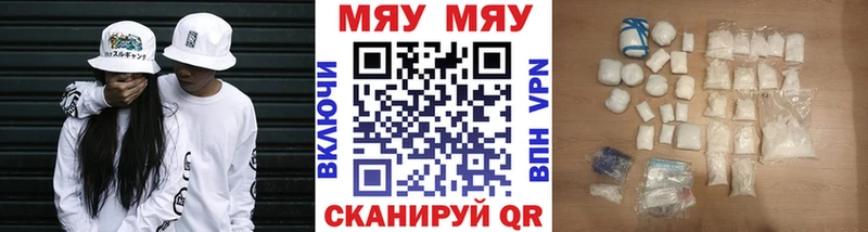 MEGA как войти  Талдом  Мефедрон кристаллы 