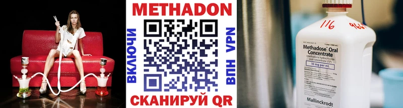 хочу наркоту  Талдом  Метадон мёд 