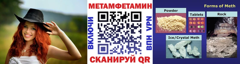 где найти наркотики Талдом Первитин пудра