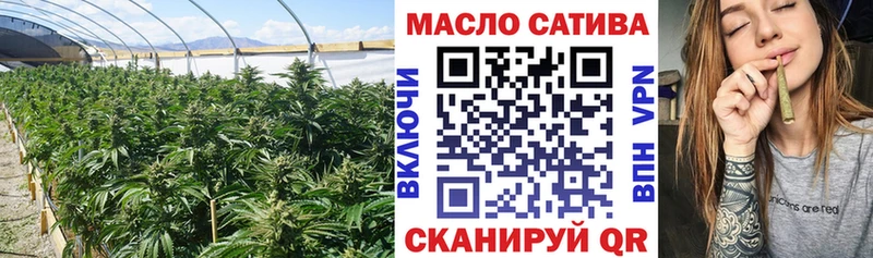 Дистиллят ТГК THC oil  Талдом 